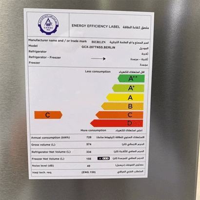 یخچال ساید بای ساید جنرال برلین مدل GCX-287TNW/S